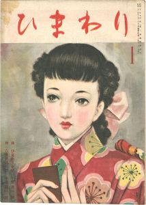 ワード検索：川端康成