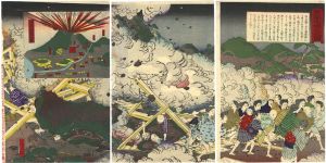 土佐光｢磐梯山噴火之図｣