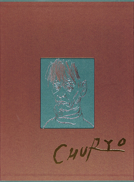 Yahoo!オークション -「佐藤忠良」(版画、彫刻) (アート