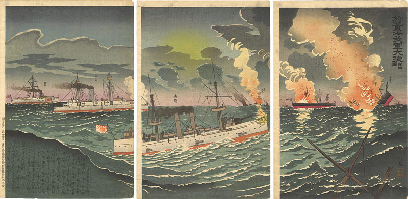 Kiyochika “Sino-Japanese War : Naval Battle of the Yellow Sea”／