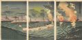 <strong>Kiyochika</strong><br>Sino-Japanese War : Naval Batt......
