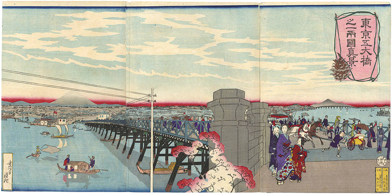 Kiyochika “View of Ryogoku, One of the Five Great Bridges of Tokyo”／