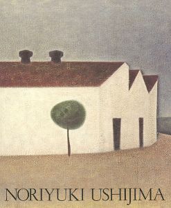 ｢生誕100年記念 牛島憲之展｣