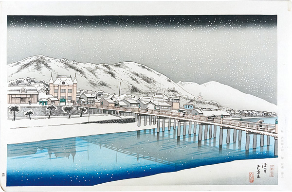 Hashiguchi Goyo “Sanjo-Ohashi Bridge 【Reproduction】”／