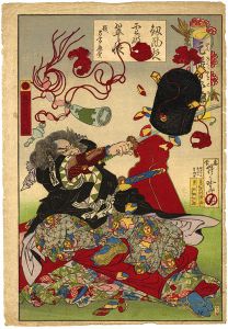 Kyosai/Japanese Brocades from the Genroku Period / Okuda Sadaemon Yukita (47 Ronin)[元禄日本錦　奥田貞右衛門行高]