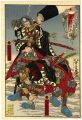<strong>Kyosai</strong><br>Japanese Brocades from the Gen......