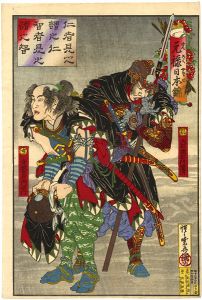 Kyosai/Japanese Brocades from the Genroku Period / Ooishi Sezaemon Nobukiyo and Terasaka Kichiemon Nobuyuki (47 Ronin)[元禄日本錦　大石瀬左衛門信清　寺坂吉右衛門信行]