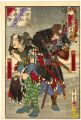 <strong>Kyosai</strong><br>Japanese Brocades from the Gen......