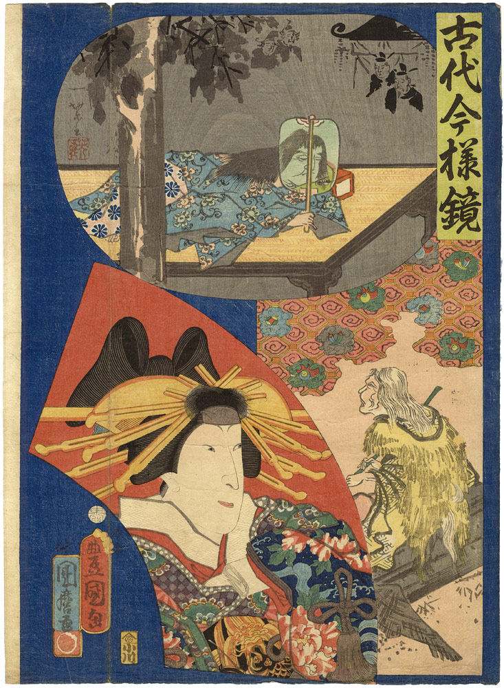 Toyokuni III, Kunimaro and Ichiyo “Kabuki Actor Print : Kodai Imayo Kagami Series”／