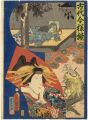 <strong>Toyokuni III, Kunimaro and Ichiyo</strong><br>Kabuki Actor Print : Kodai Ima......