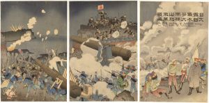 Kiyochika/The Great Vistory of Japanese Army in the Battle of Nanshan[日露戦争南山激戦　大日本勝利萬歳]