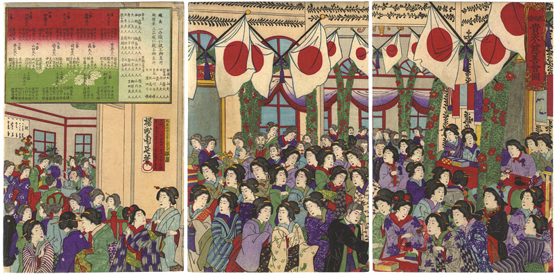 Chikanobu “Illustration of the Ladies' Charity Bazaar at the Rokumeikan”／