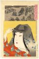 <strong>Chikanobu</strong><br>Mirror of the Ages / Lady of t......
