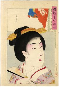 Chikanobu/Mirror of the Ages / Lady of the Meiji Era[時代かがみ　明治]