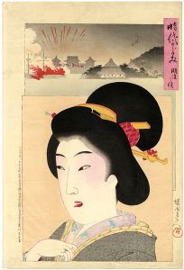 Chikanobu/Mirror of the Ages / Lady of the Meiji Era[時代かがみ　明治之頃]