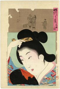 Chikanobu/Mirror of the Ages / Lady of the Genroku Era[時代かがみ　元禄之頃]