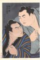 <strong>Kinoshita Daimon</strong><br>THE ‘SUMO’ UKIYO-E KITANOUMI &......