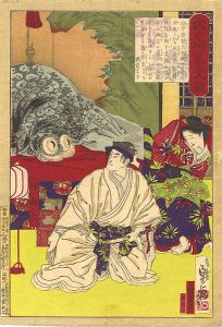 Sadanobu/A Brief History of Japan in Pictures / Big Spider in the House of Yorimitsu[大日本略史図　源頼光]