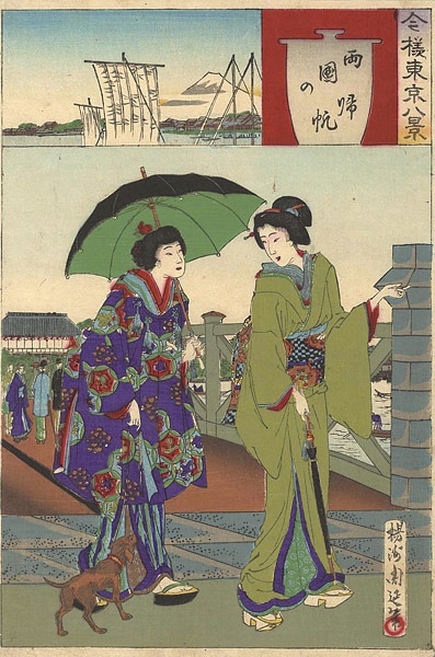 Chikanobu “Contemporary Eight Scenic Views of Tokyo / Returning Sails at Ryogoku”／