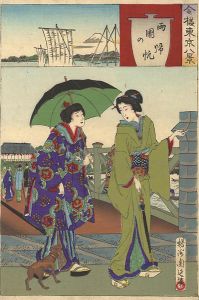 Chikanobu/Contemporary Eight Scenic Views of Tokyo / Returning Sails at Ryogoku[今様東京八景　両国の帰帆]