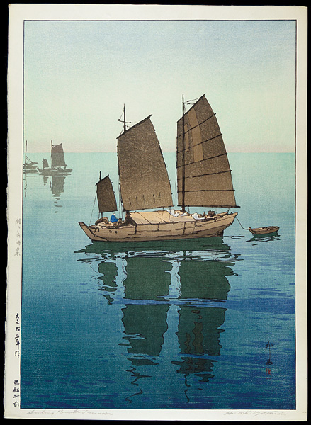 Yoshida Hiroshi “The Island Sea Series Sailing Boats - Forenoon”／