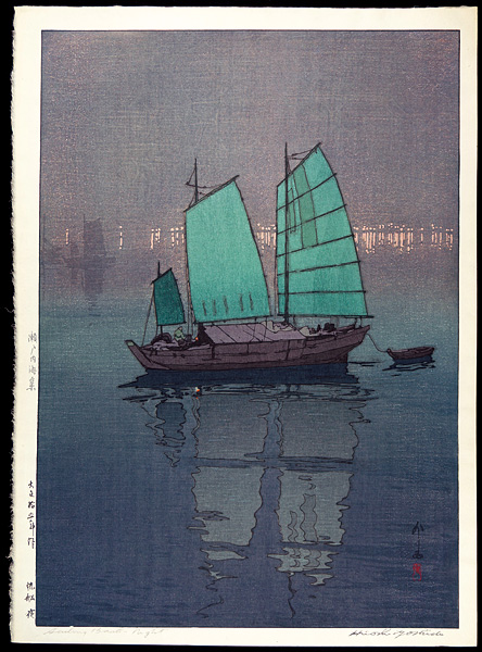 Yoshida Hiroshi “The Island Sea Series Sailing Boats - Night”／