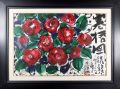 <strong>Hagiwara Hideo</strong><br>Camellia hiemalis