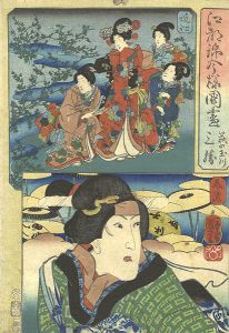 Kuniyoshi/Modern Style Set of the Provinces in Edo Brocade / Omi and Mino Province[江都錦今様国尽　近江（萩の玉川） 美濃（三勝）]