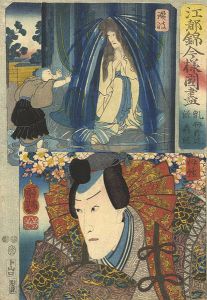 Kuniyoshi/Modern Style Set of the Provinces in Edo Brocade / Sanuki and Iyo Province[江都錦今様国尽　讃岐（乳母於辻） 伊予（源義経）]