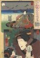 <strong>Kuniyoshi</strong><br>Modern Style Set of the Provin......