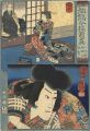 <strong>Kuniyoshi</strong><br>Modern Style Set of the Provin......