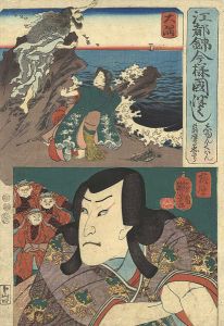 Kuniyoshi/Modern Style Set of the Provinces in Edo Brocade / Ookuma and Satsuma Province[江都錦今様国尽　大隅（志ゆんくはん） 薩摩（薩摩守忠のり）]