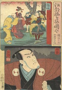 Kuniyoshi/Modern Style Set of the Provinces in Edo Brocade / Oki and Harima Province[江都錦今様国尽　隠岐（備後三郎） 播磨（大星由良之助）]