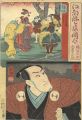 <strong>Kuniyoshi</strong><br>Modern Style Set of the Provin......