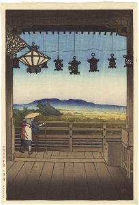 Kawase Hasui : Travelling poet