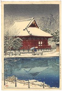 Kawase Hasui : Travelling poet