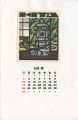 <strong>Clifton Karhu</strong><br>Ex Libris