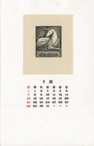 Ex Libris