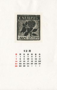 Ex Libris