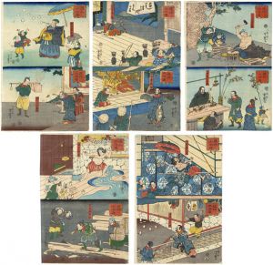 芳艶｢道外水滸伝｣