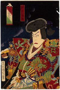 Kunichika/Kabuki Actor Print : Ichikawa Danjuro as Jiraiya[三人之面寫眞鏡　児雷也　市川團十郎]