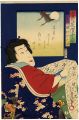 <strong>Kunichika</strong><br>Kabuki Actor Print : Sawamura ......