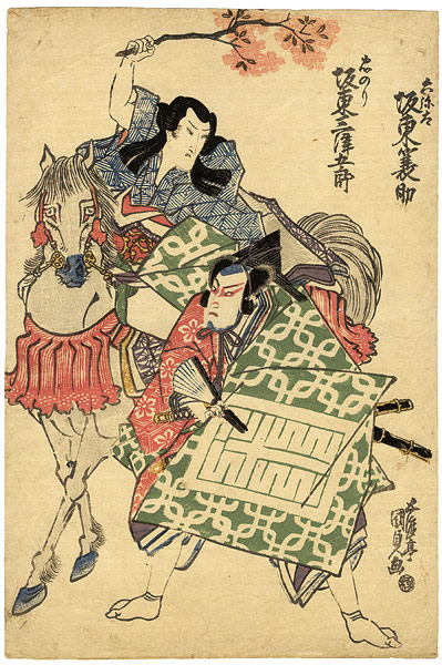 Kunisada I “Kabuki Actor Bando Mitsugoro & Bando Minosuke”／