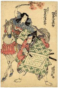 国貞初代｢役者絵　坂東三津五郎　坂東蓑助｣