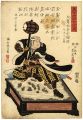 <strong>Yoshitora</strong><br>47 Ronin / The Statue of  Otak......