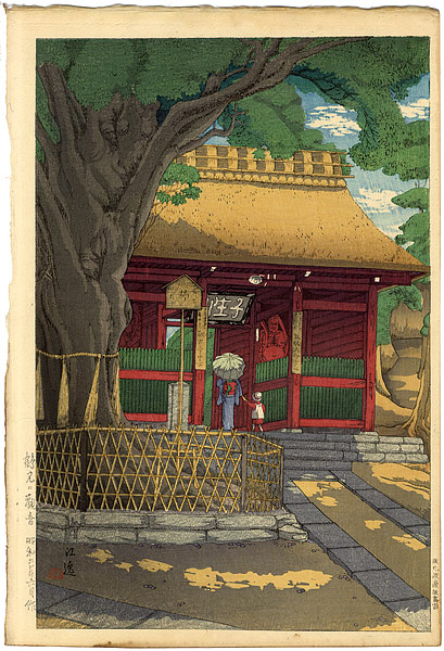 Ishiwata Koitsu (Shoichiro) “Kannon Gate at Tsurumi”／