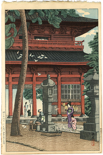 Ishiwata Koitsu (Shoichiro) “A Gate of Honmonji Temple, Ikegami”／