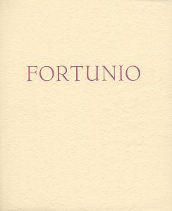 ｢[仏]フォルテュニオ｣テオフィル・ゴーティエ著／ポール・エミール・ベカ画