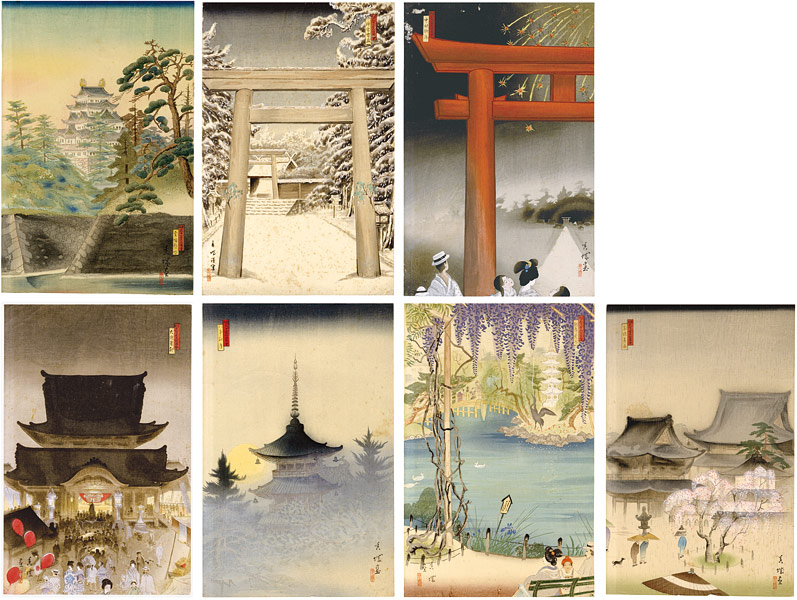 Asami Kojo “Famous view of Nagoya : set of 7”／