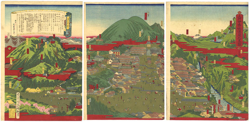 Kuniharu “Simplified View of Joshu Ikaho-Onsen Hot Spring”／